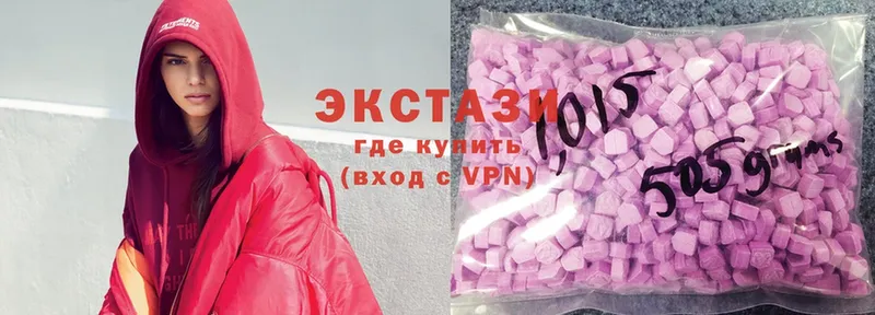 Ecstasy Дубай Копейск