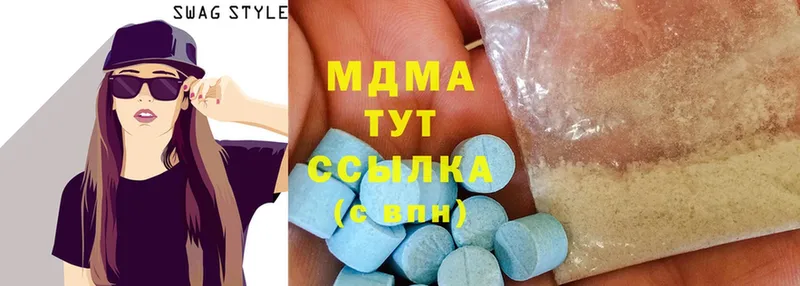 наркошоп  ссылка на мегу ссылки  MDMA crystal  Копейск 