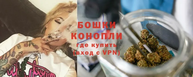 как найти закладки  Копейск  Бошки Шишки Ganja 